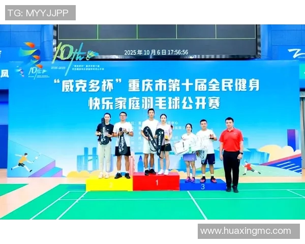 重庆羽毛球队战术创新引发热议助力竞技水平全面提升